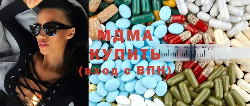 MDMA Molly  цена   Лаишево 