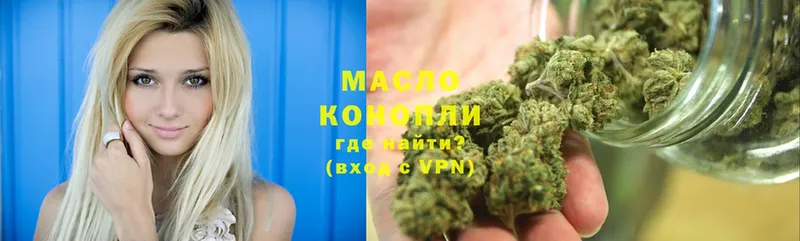 ТГК THC oil  где можно купить наркотик  Лаишево 